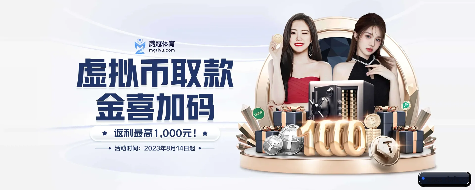 大发体育 APP